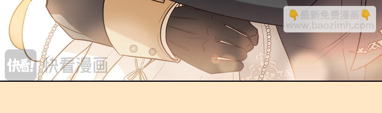 公爵大人，請別太靠近 - 第92話 不是你母親(2/4) - 3