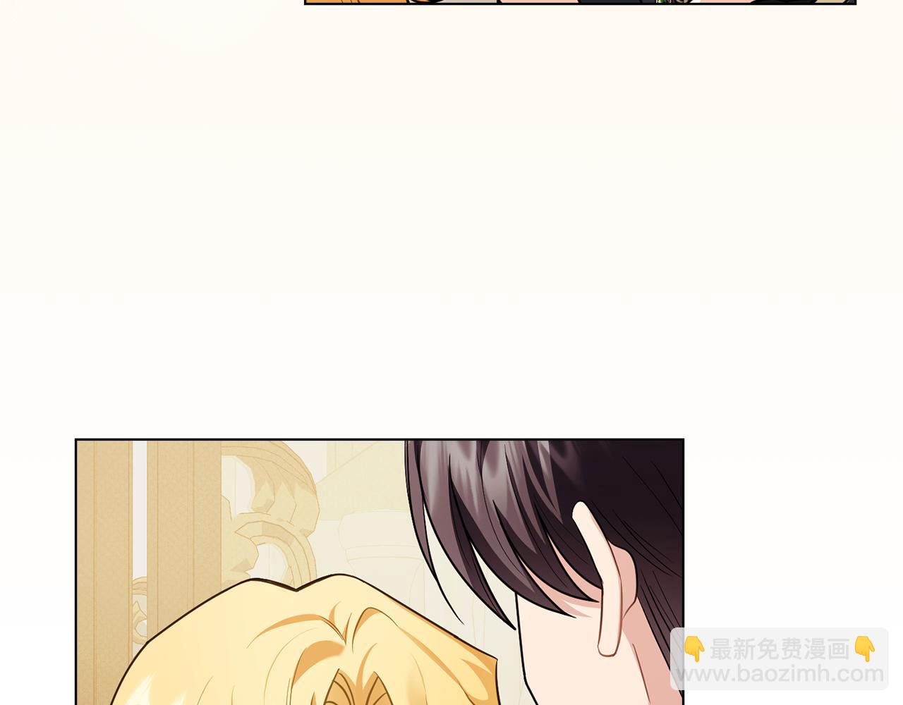 公爵大人，請別太靠近 - 第92話 不是你母親(2/4) - 6