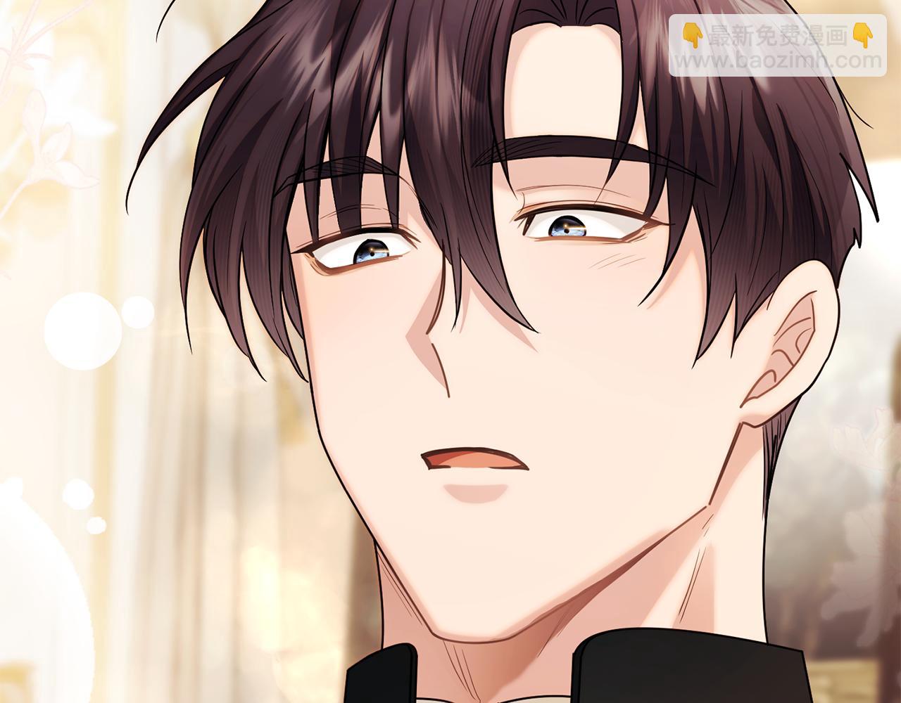 公爵大人，請別太靠近 - 第92話 不是你母親(2/4) - 4