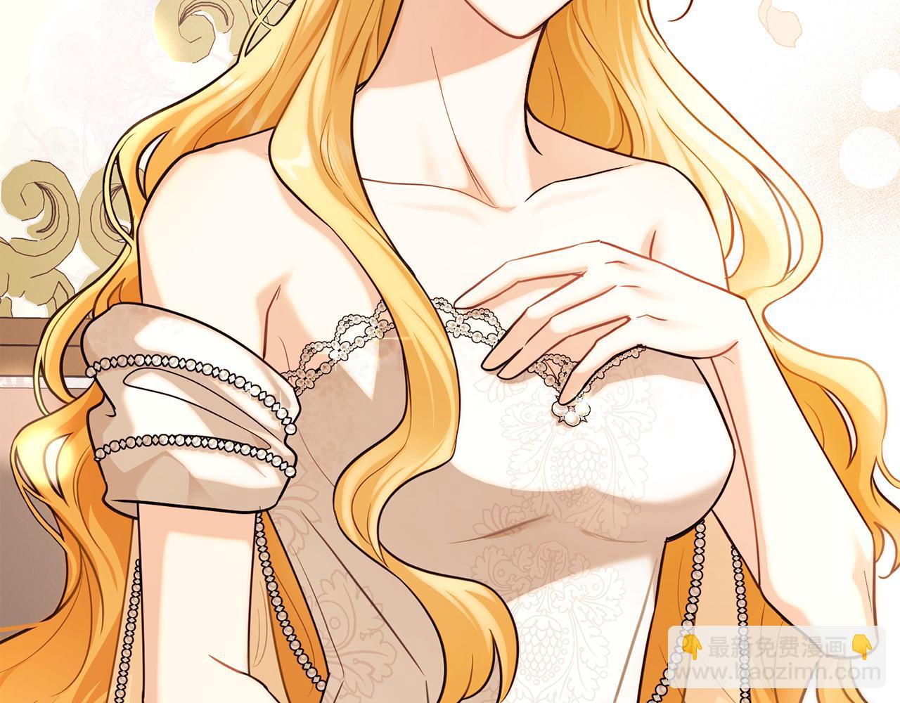 公爵大人，請別太靠近 - 第92話 不是你母親(1/4) - 7