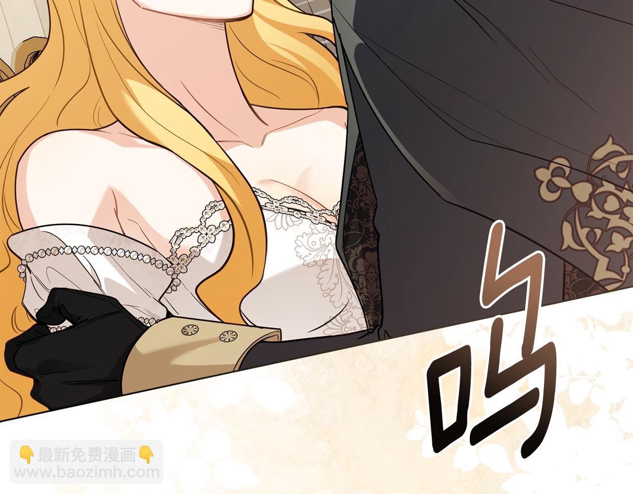 公爵大人，請別太靠近 - 第92話 不是你母親(2/4) - 3