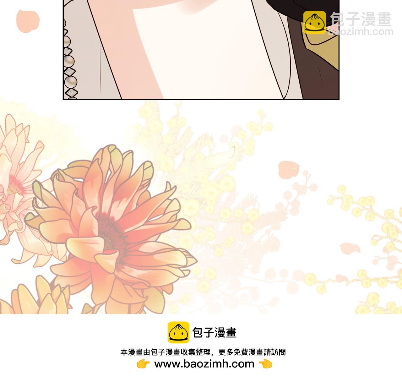 公爵大人，請別太靠近 - 第92話 不是你母親(2/4) - 6