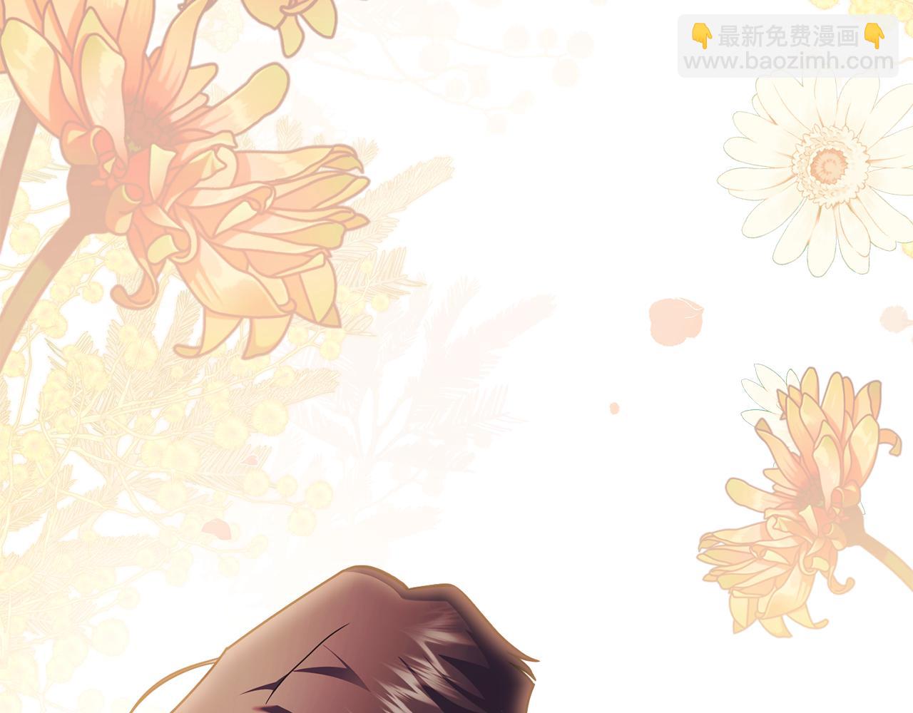 公爵大人，請別太靠近 - 第92話 不是你母親(2/4) - 7