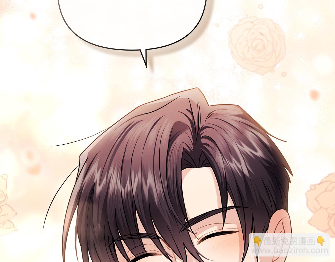 公爵大人，請別太靠近 - 第92話 不是你母親(2/4) - 7