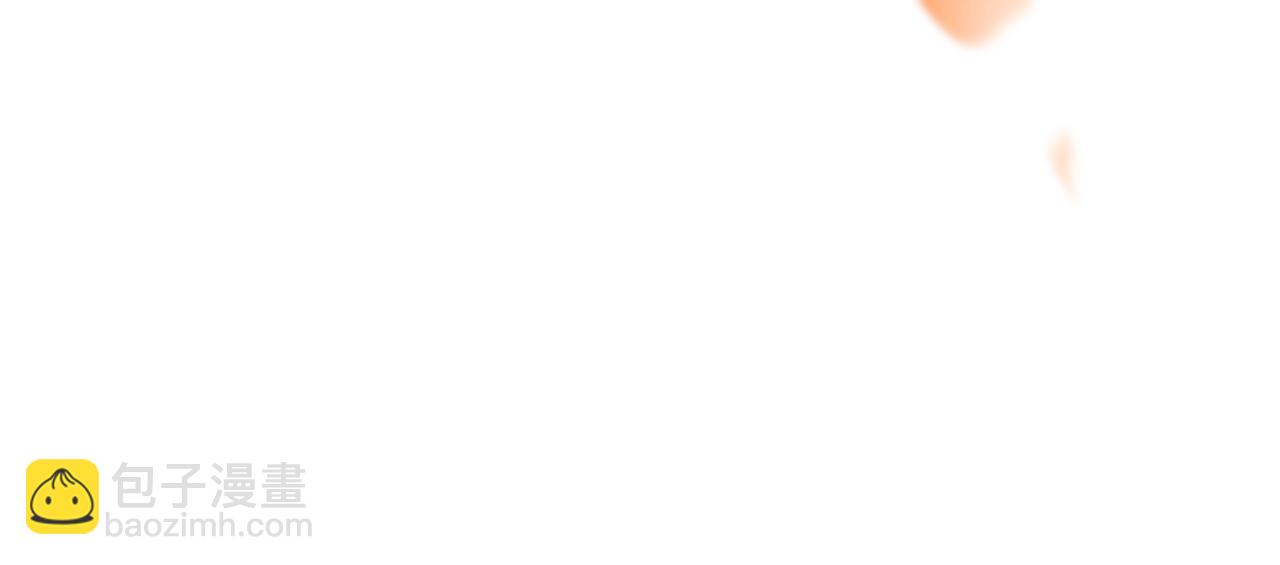 公爵大人，請別太靠近 - 第92話 不是你母親(2/4) - 2