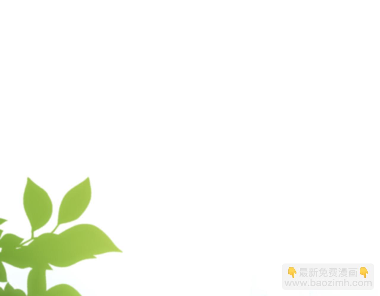 公爵大人，請別太靠近 - 第92話 不是你母親(2/4) - 3