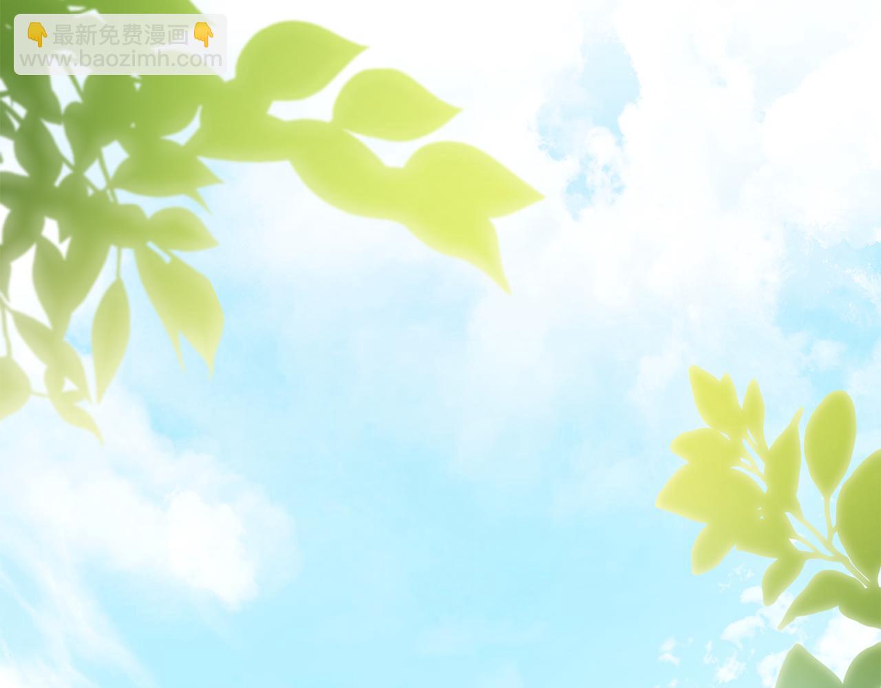 公爵大人，請別太靠近 - 第92話 不是你母親(2/4) - 4