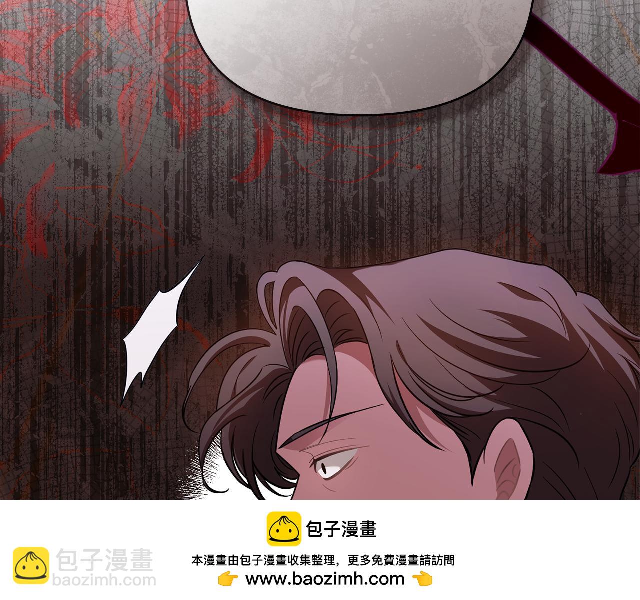 公爵大人，請別太靠近 - 第94話 沒用的約定(2/4) - 6