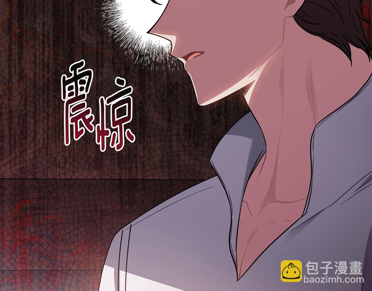 公爵大人，請別太靠近 - 第94話 沒用的約定(3/4) - 5