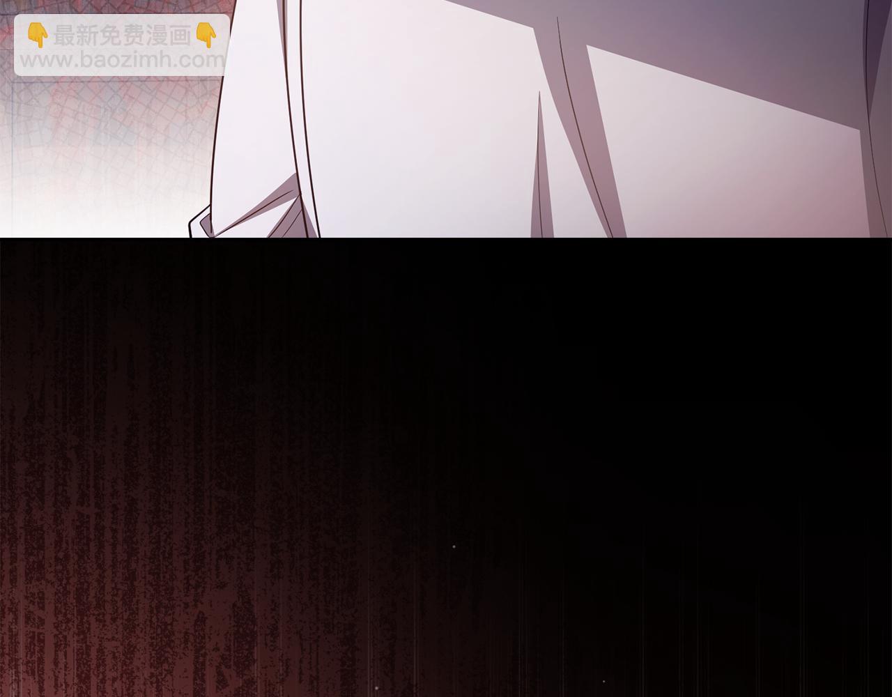 公爵大人，請別太靠近 - 第94話 沒用的約定(3/4) - 6