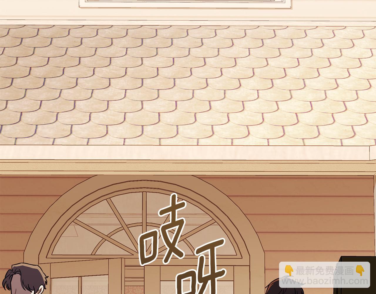 公爵大人，請別太靠近 - 第94話 沒用的約定(3/4) - 1