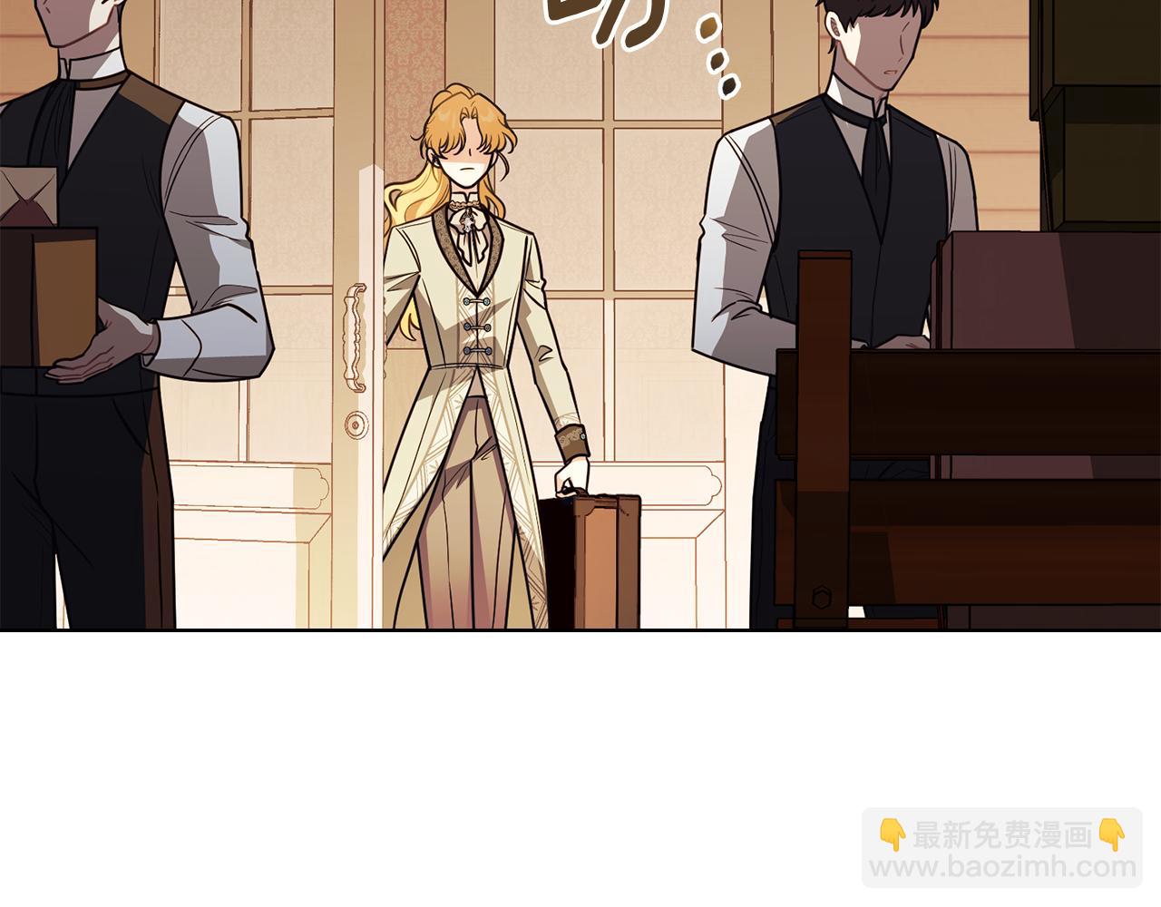 公爵大人，請別太靠近 - 第94話 沒用的約定(3/4) - 2