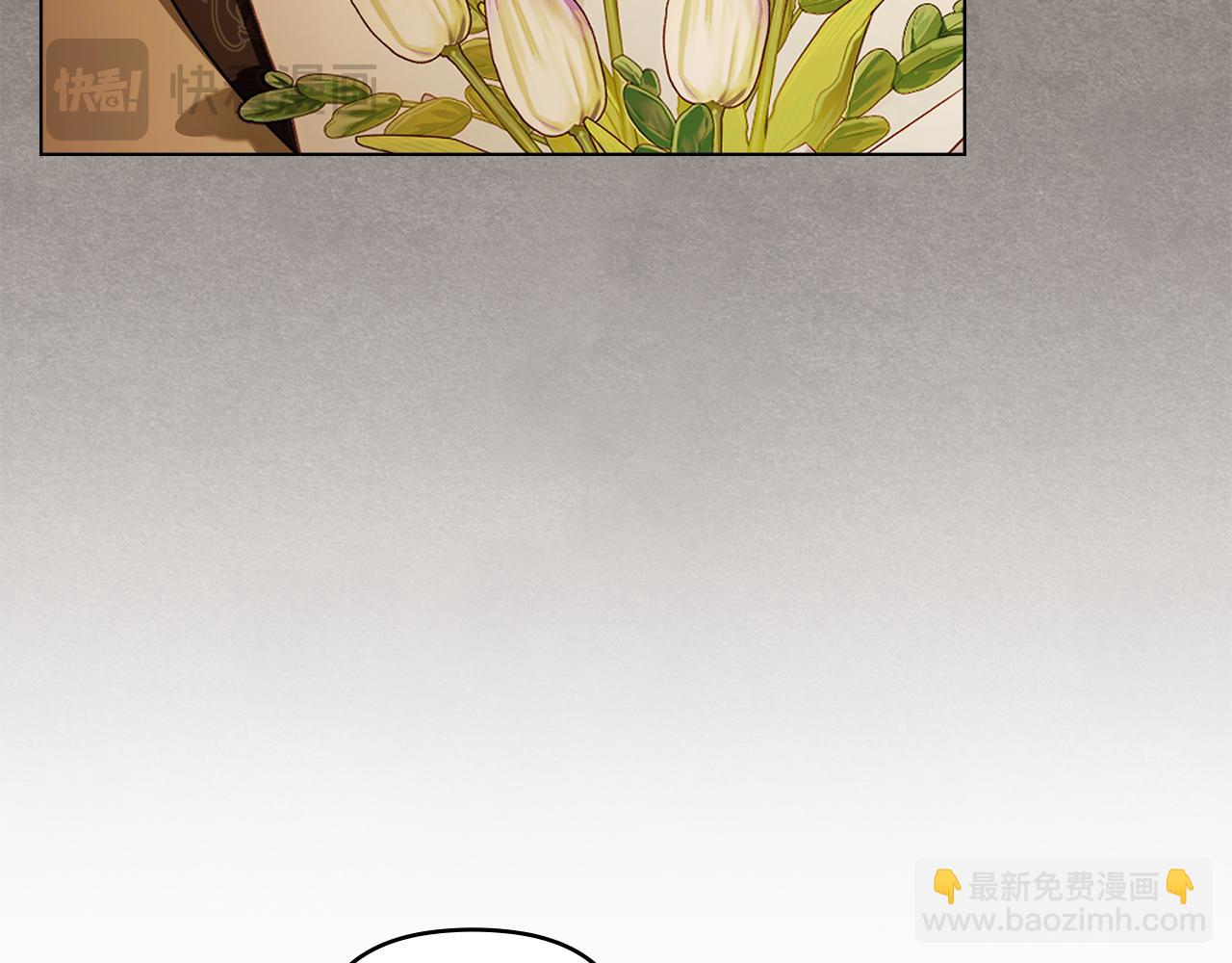 公爵大人，請別太靠近 - 第94話 沒用的約定(3/4) - 2