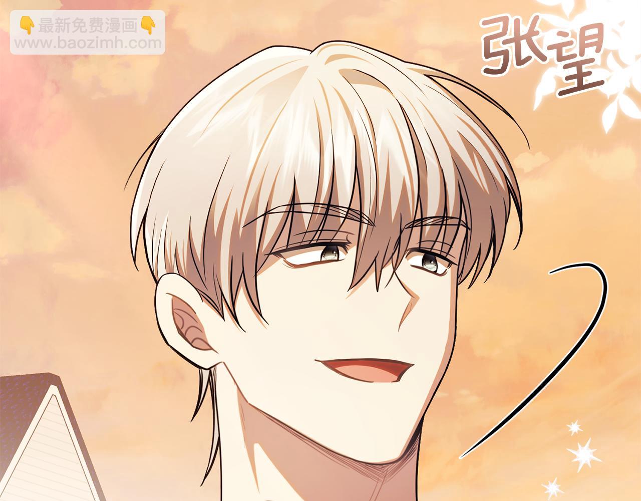 公爵大人，請別太靠近 - 第94話 沒用的約定(3/4) - 6