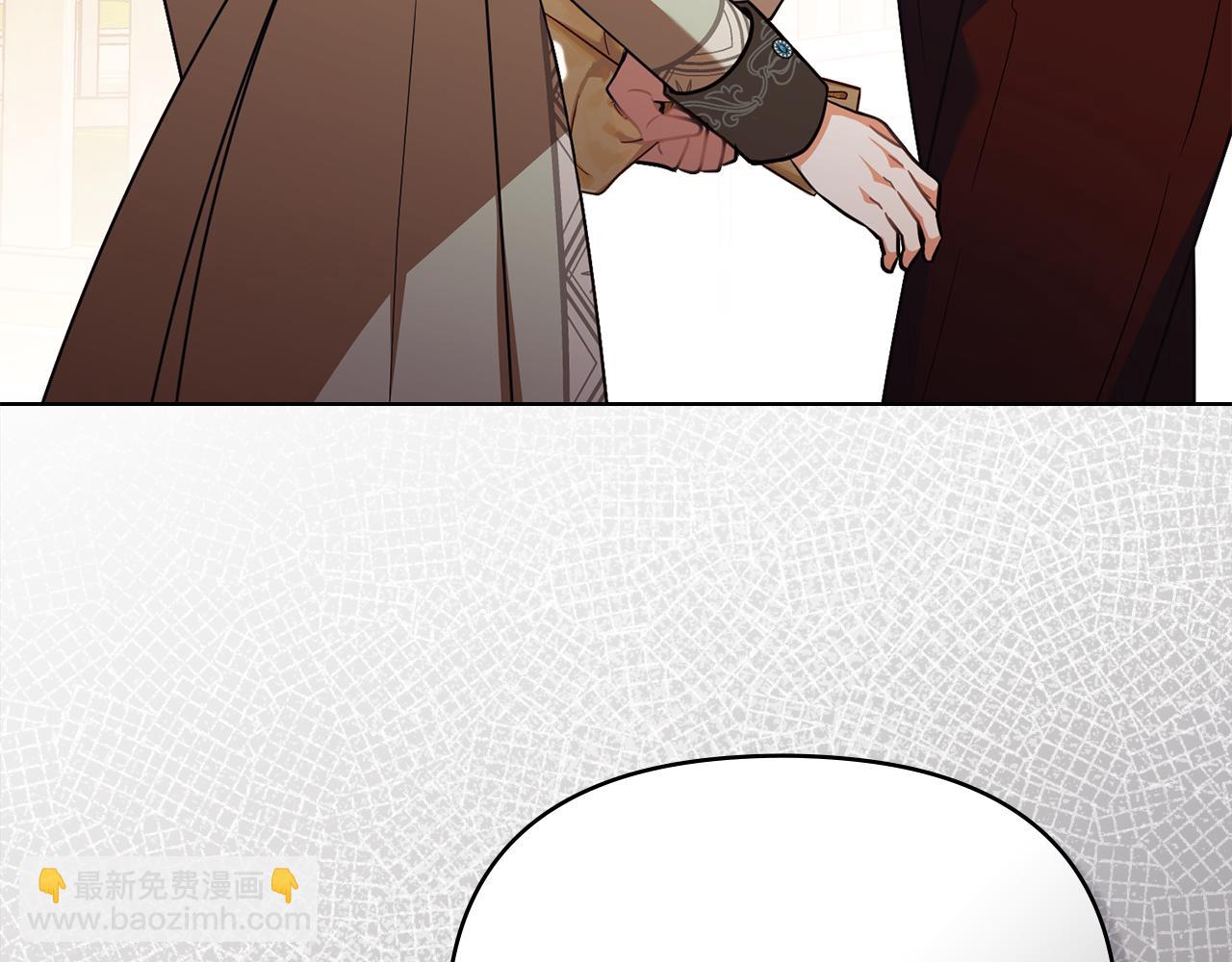 公爵大人，請別太靠近 - 第94話 沒用的約定(3/4) - 7