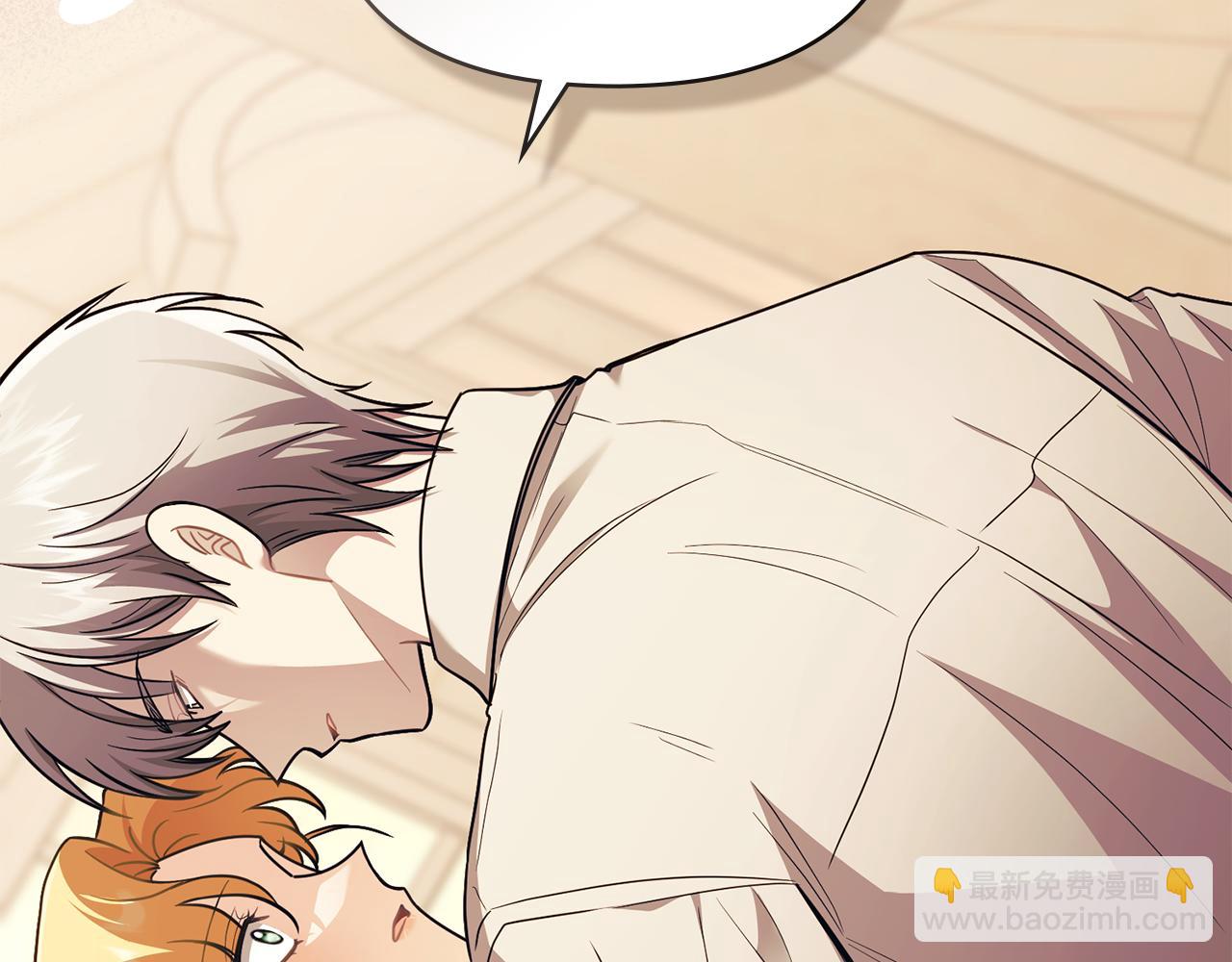 公爵大人，請別太靠近 - 第94話 沒用的約定(3/4) - 4