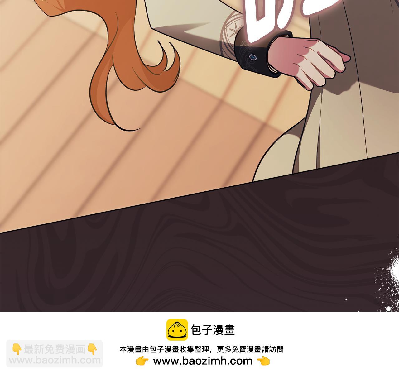 公爵大人，請別太靠近 - 第94話 沒用的約定(3/4) - 6