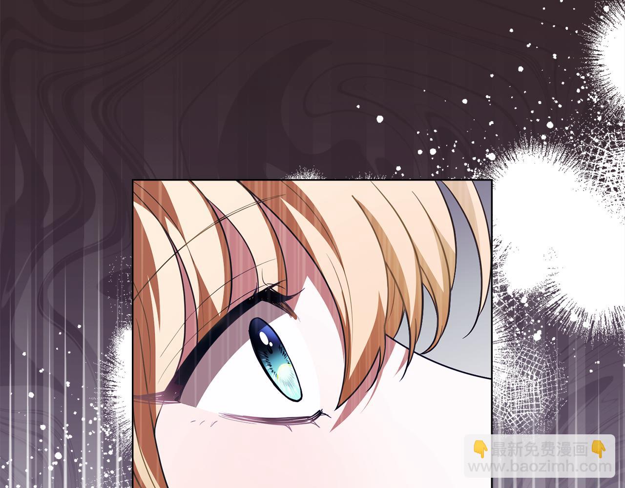 公爵大人，請別太靠近 - 第94話 沒用的約定(4/4) - 5