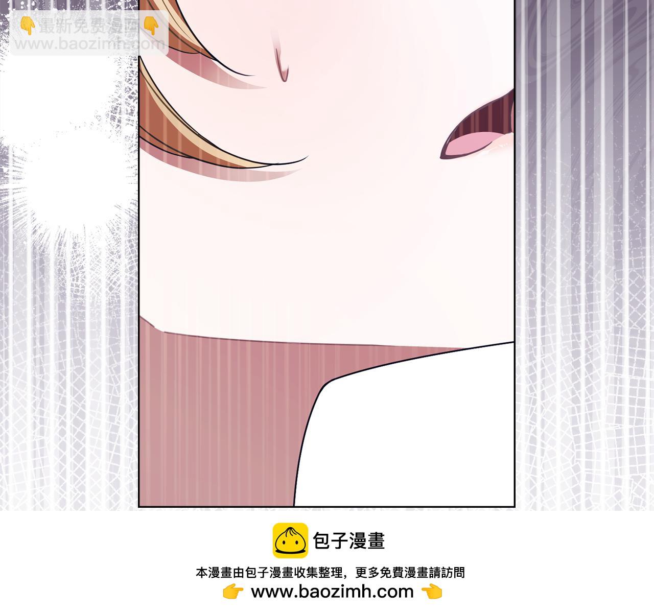 公爵大人，請別太靠近 - 第94話 沒用的約定(4/4) - 6