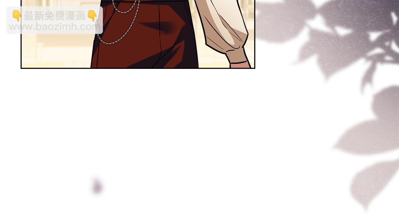 公爵大人，請別太靠近 - 第94話 沒用的約定(4/4) - 3