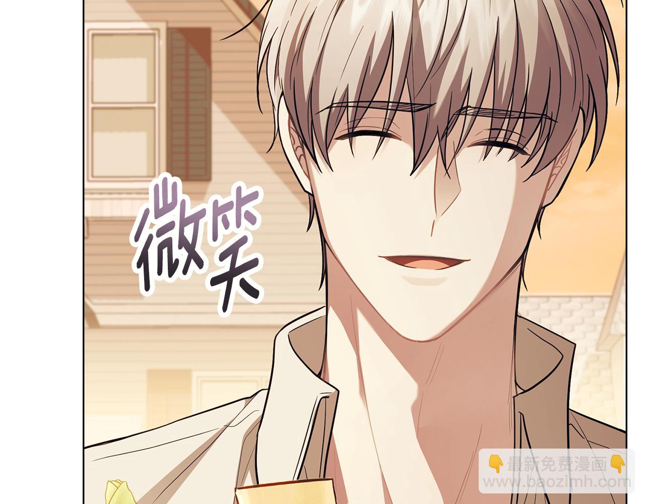 公爵大人，請別太靠近 - 第94話 沒用的約定(4/4) - 5