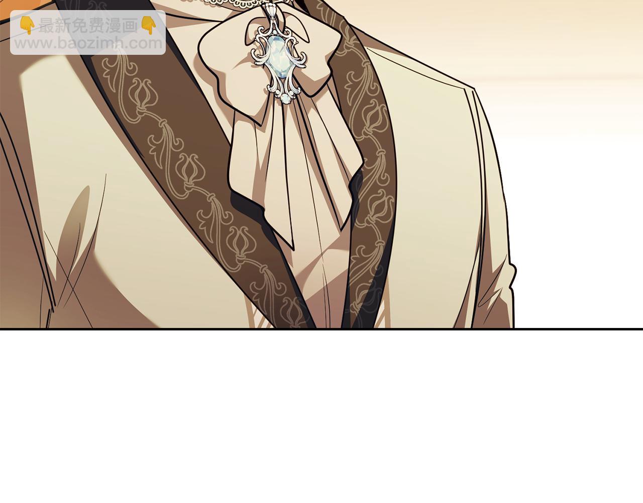 公爵大人，請別太靠近 - 第94話 沒用的約定(4/4) - 3