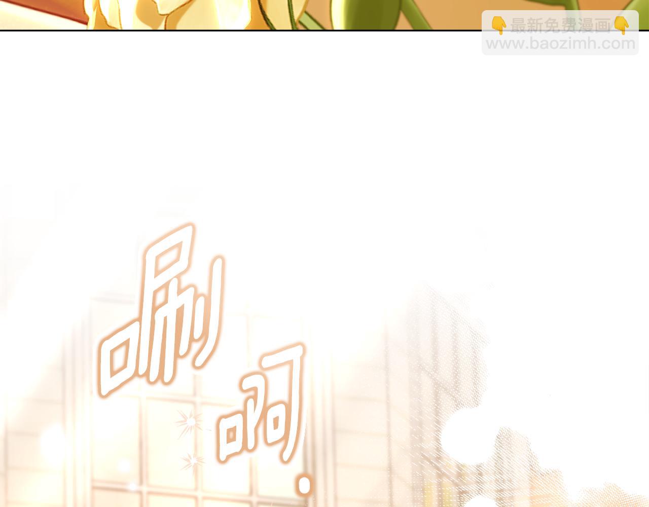 公爵大人，請別太靠近 - 第94話 沒用的約定(4/4) - 5