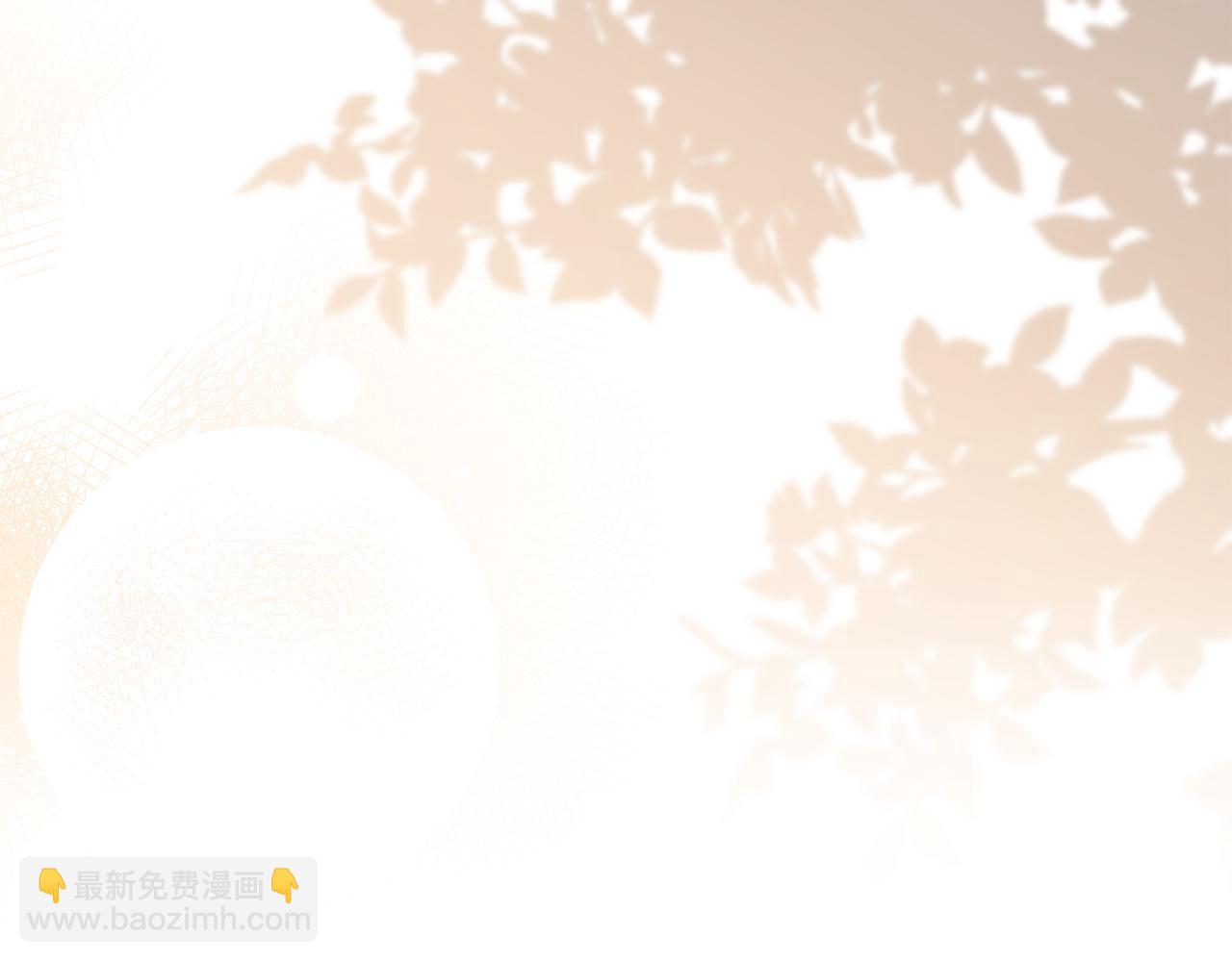 公爵大人，請別太靠近 - 第94話 沒用的約定(4/4) - 3