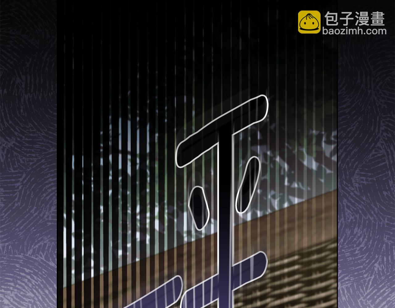 公爵大人，請別太靠近 - 第94話 沒用的約定(1/4) - 3