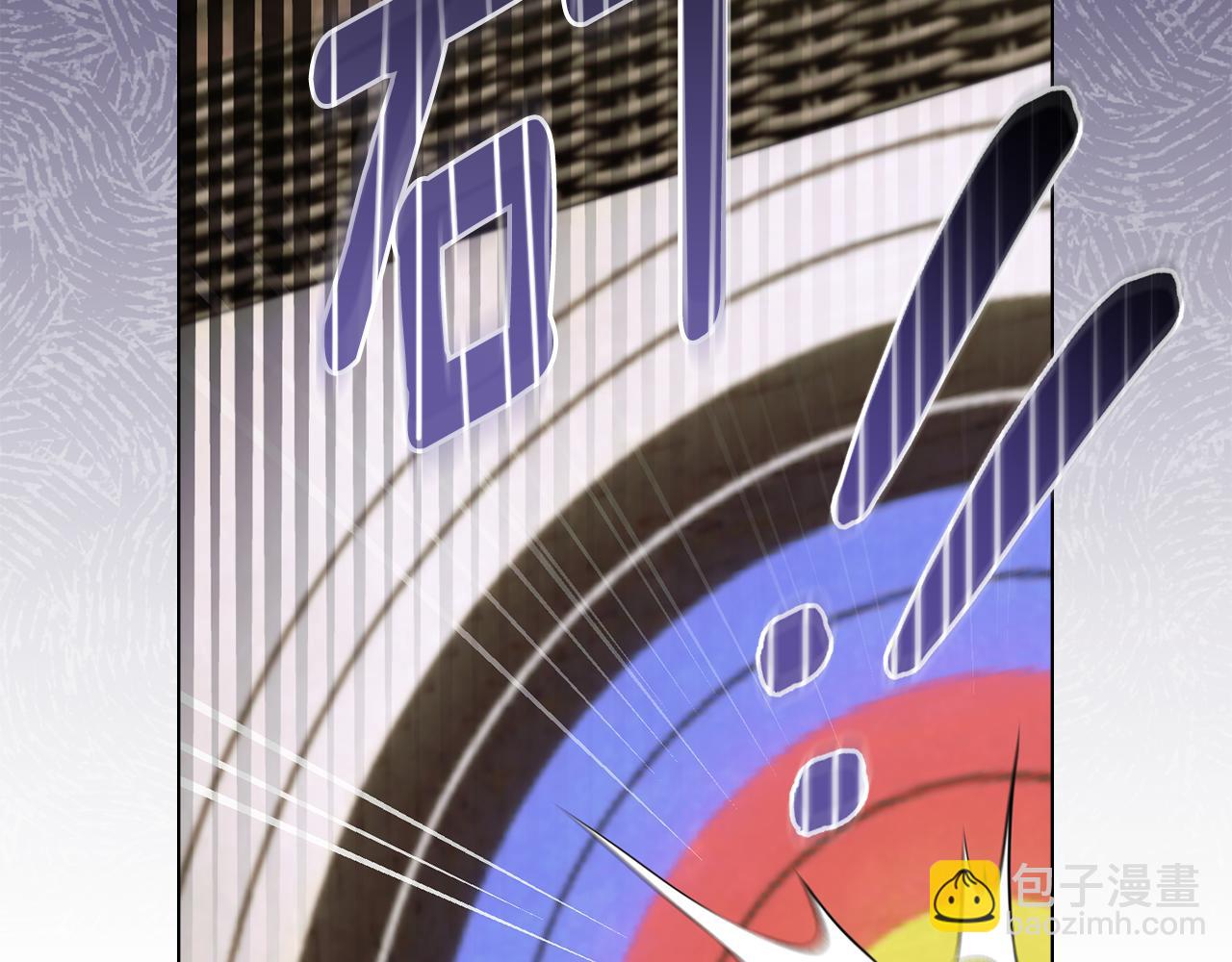 公爵大人，請別太靠近 - 第94話 沒用的約定(1/4) - 4