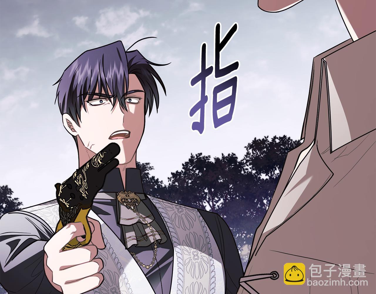 公爵大人，請別太靠近 - 第94話 沒用的約定(1/4) - 3