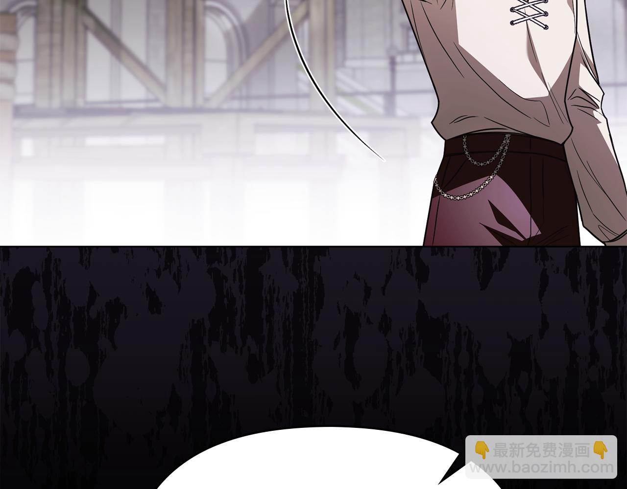 公爵大人，請別太靠近 - 第94話 沒用的約定(1/4) - 6