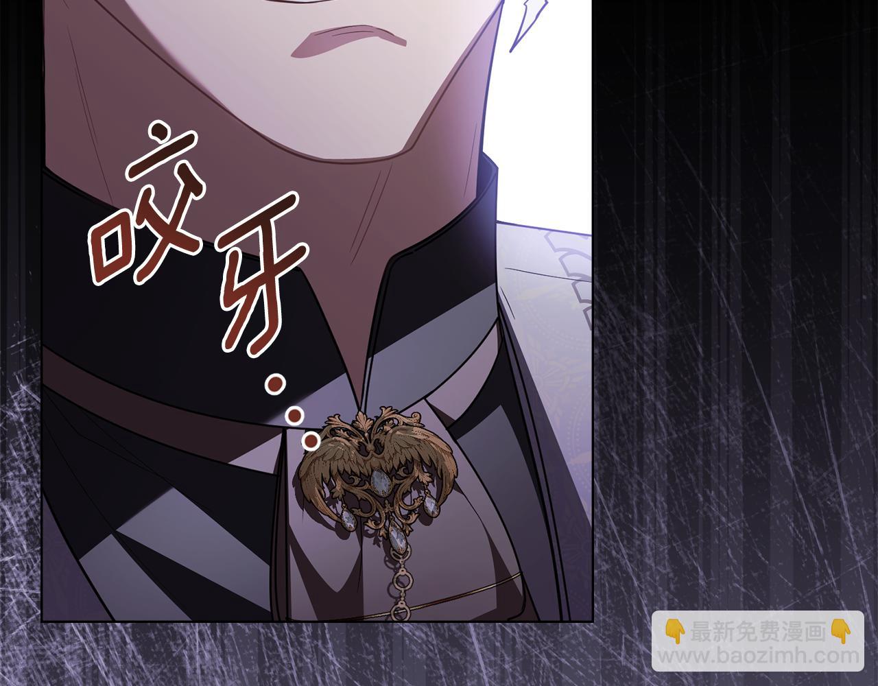 公爵大人，請別太靠近 - 第94話 沒用的約定(1/4) - 8