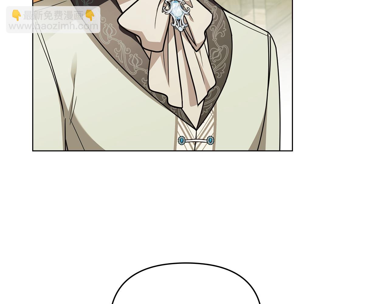 公爵大人，請別太靠近 - 第94話 沒用的約定(2/4) - 7