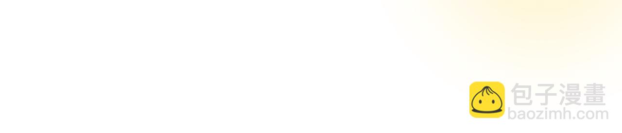 公爵大人，請別太靠近 - 第94話 沒用的約定(2/4) - 5