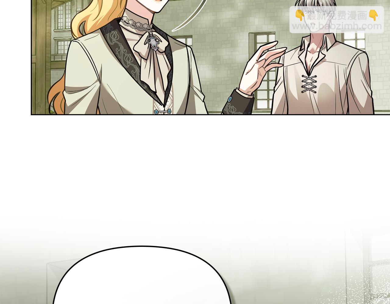 公爵大人，請別太靠近 - 第94話 沒用的約定(2/4) - 6