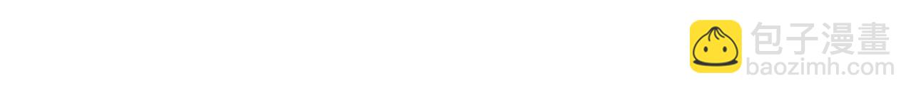 公爵大人，請別太靠近 - 第94話 沒用的約定(2/4) - 2