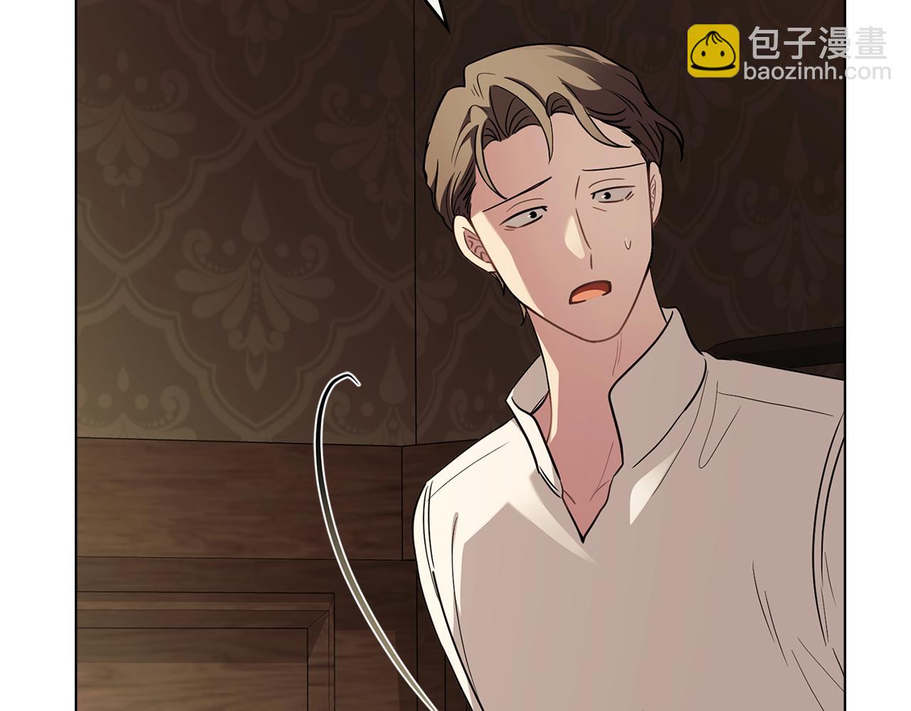 公爵大人，請別太靠近 - 第94話 沒用的約定(2/4) - 6