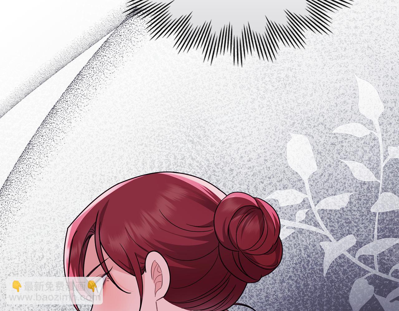 公爵大人，請別太靠近 - 第三季完結篇 求你離開帝國(1/5) - 2