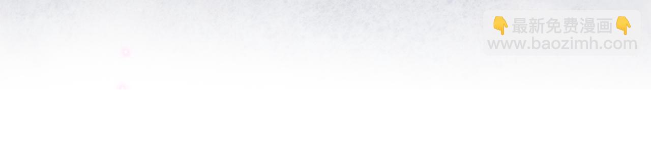 公爵大人，請別太靠近 - 第三季完結篇 求你離開帝國(1/5) - 6