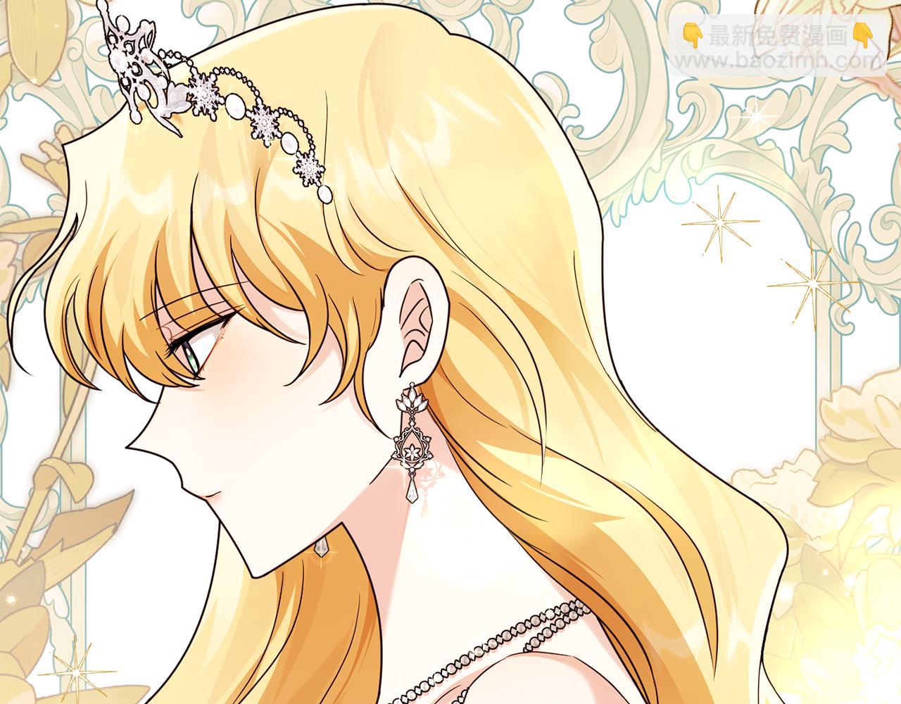 公爵大人，請別太靠近 - 第三季完結篇 求你離開帝國(1/5) - 4