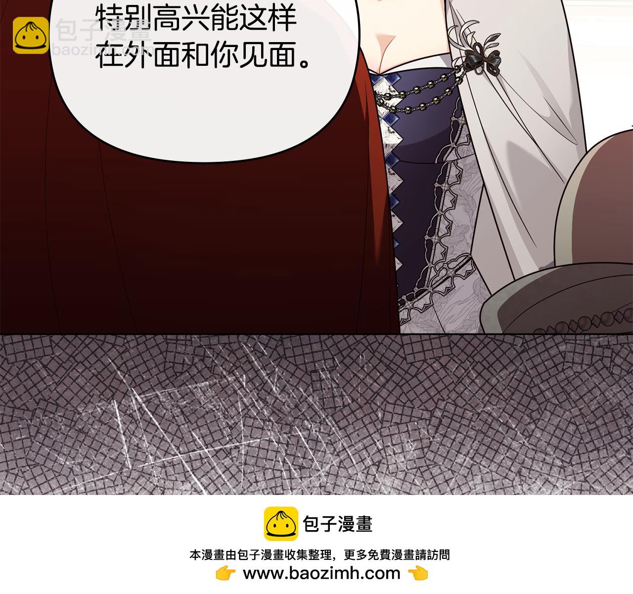 公爵大人，請別太靠近 - 第三季完結篇 求你離開帝國(1/5) - 2