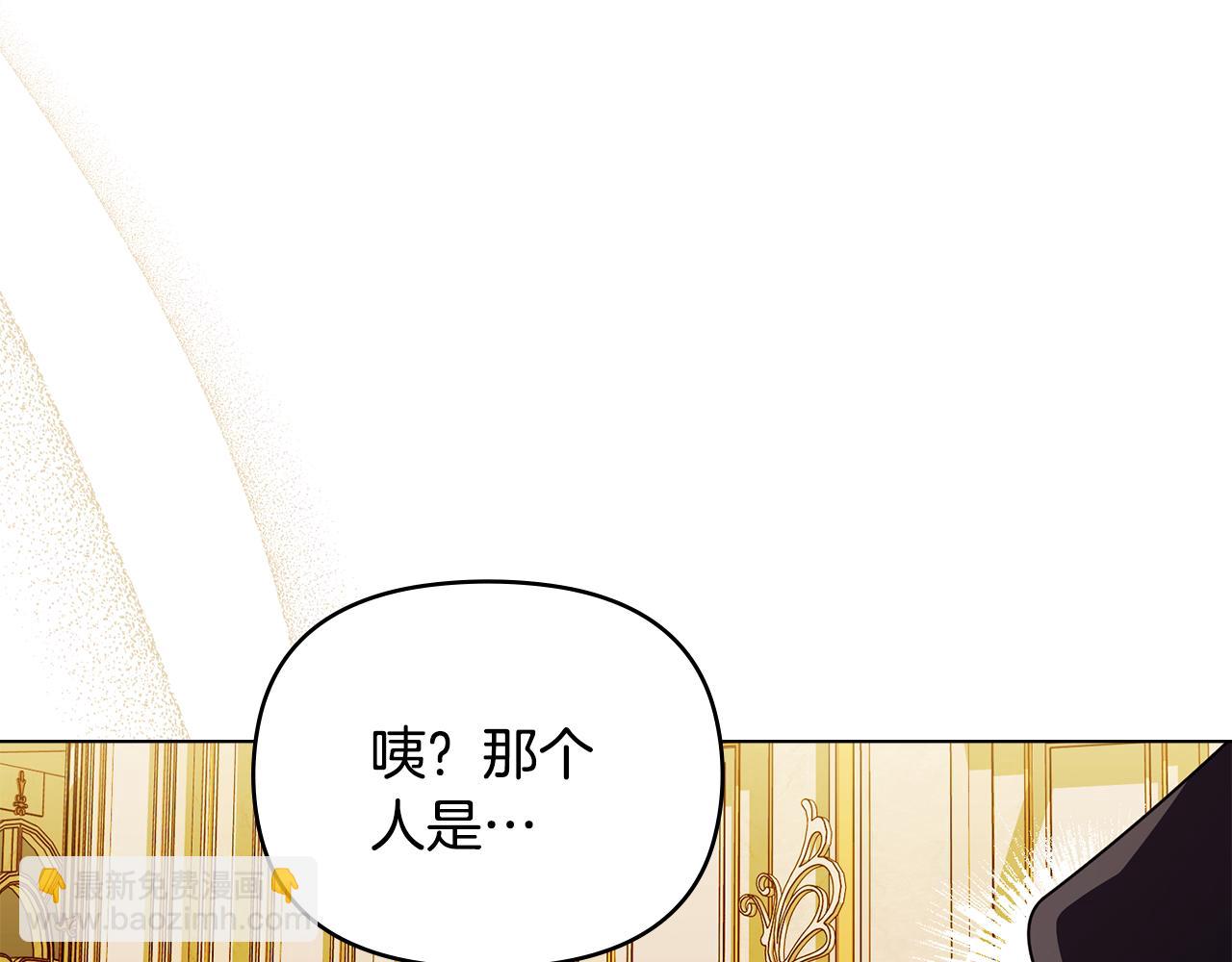 第96话 求你离开帝国(1/5)-第143话