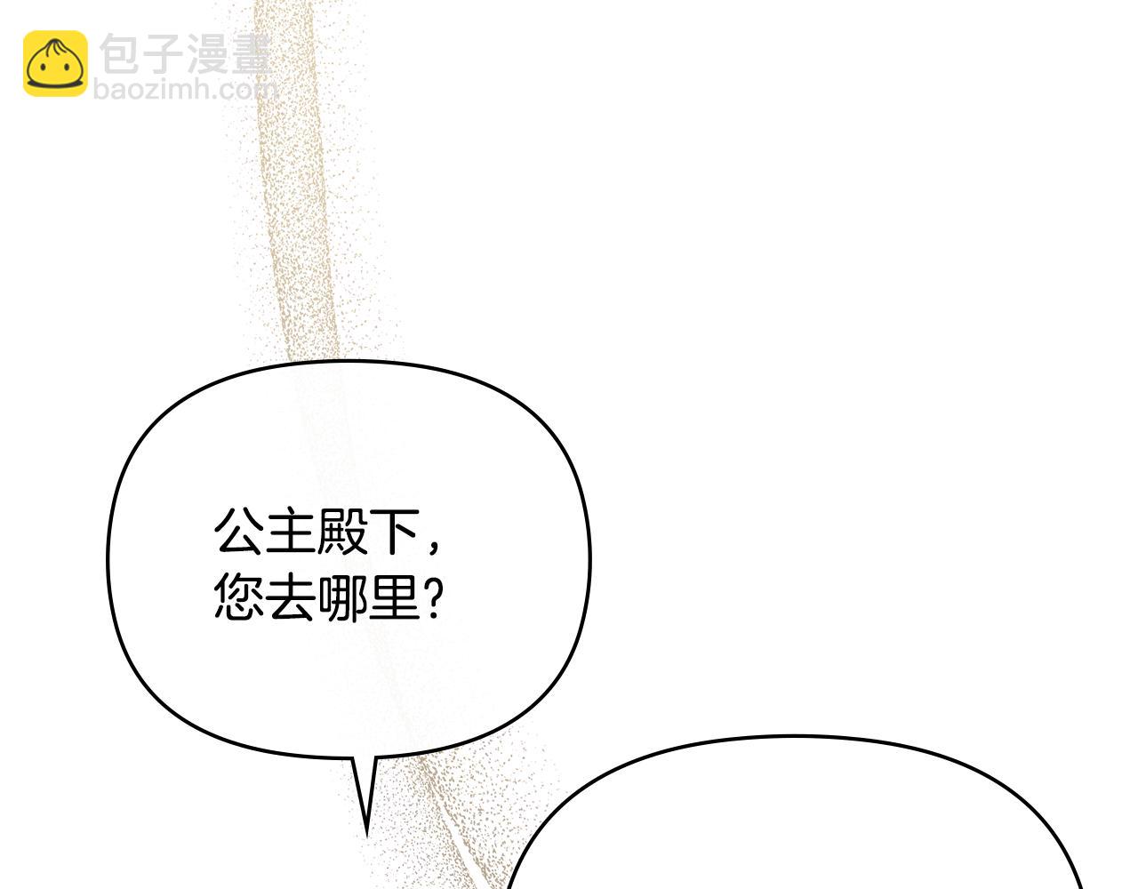 第96话 求你离开帝国(1/5)-第143话