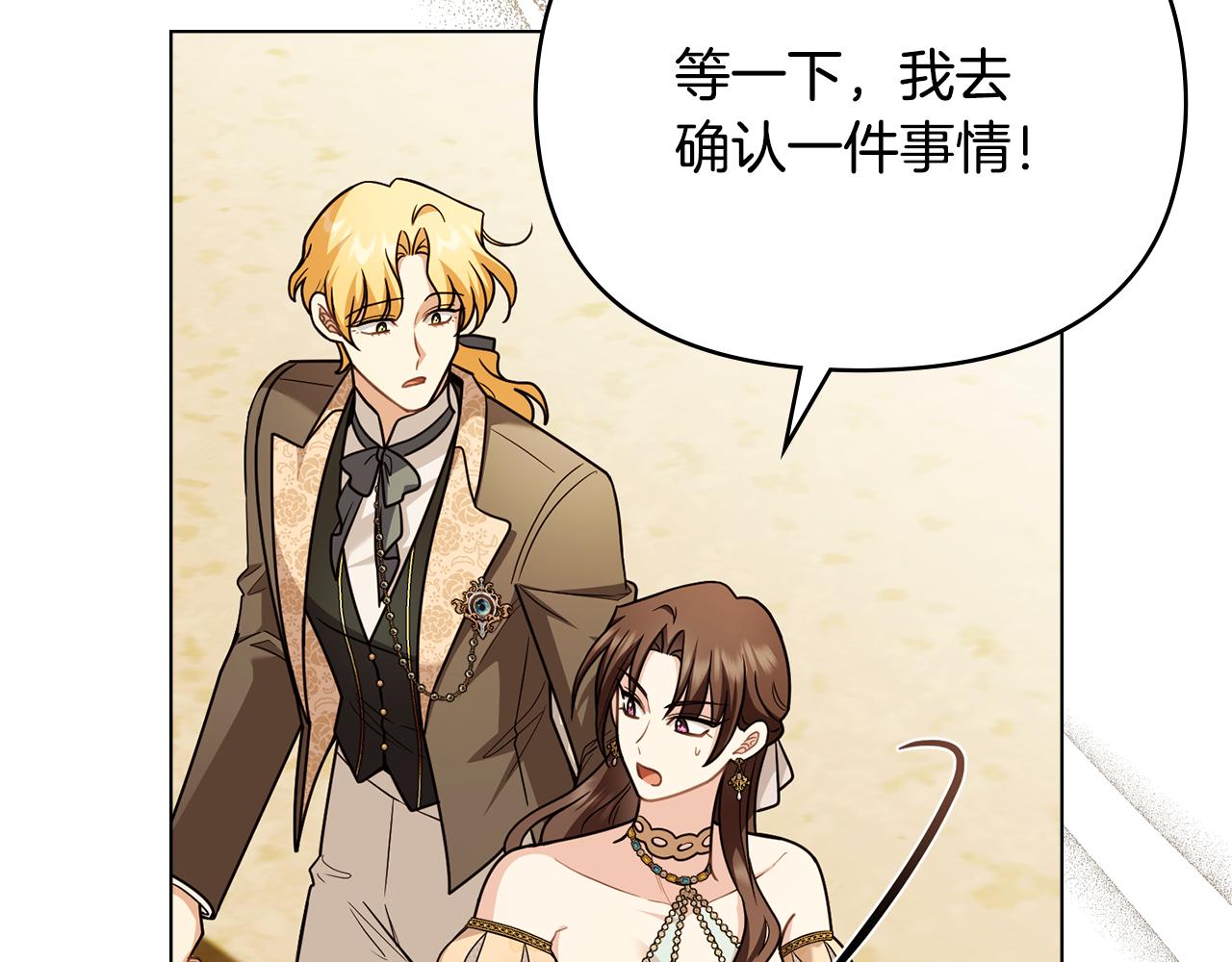 第96话 求你离开帝国(1/5)-第143话