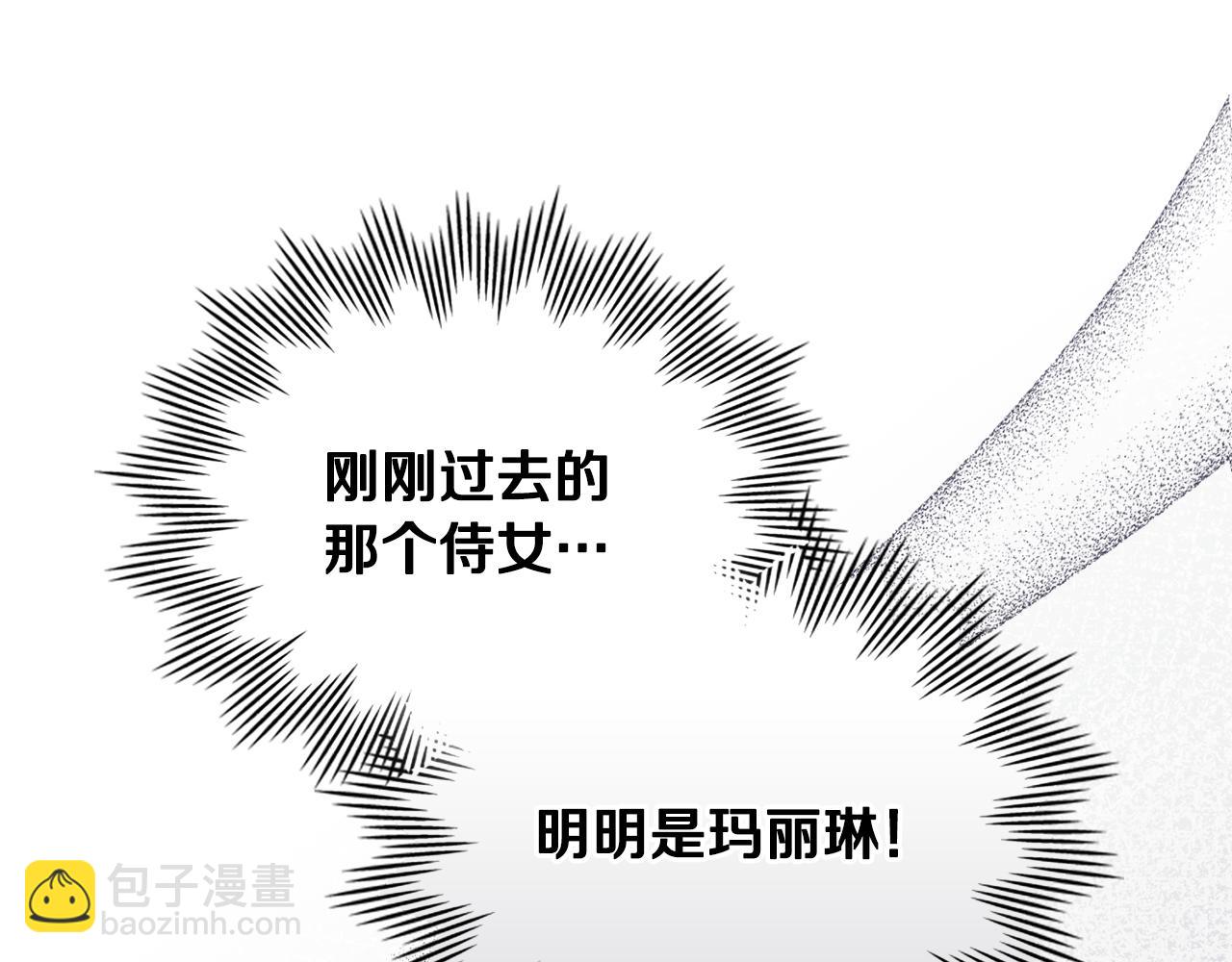 第96话 求你离开帝国(1/5)-第143话