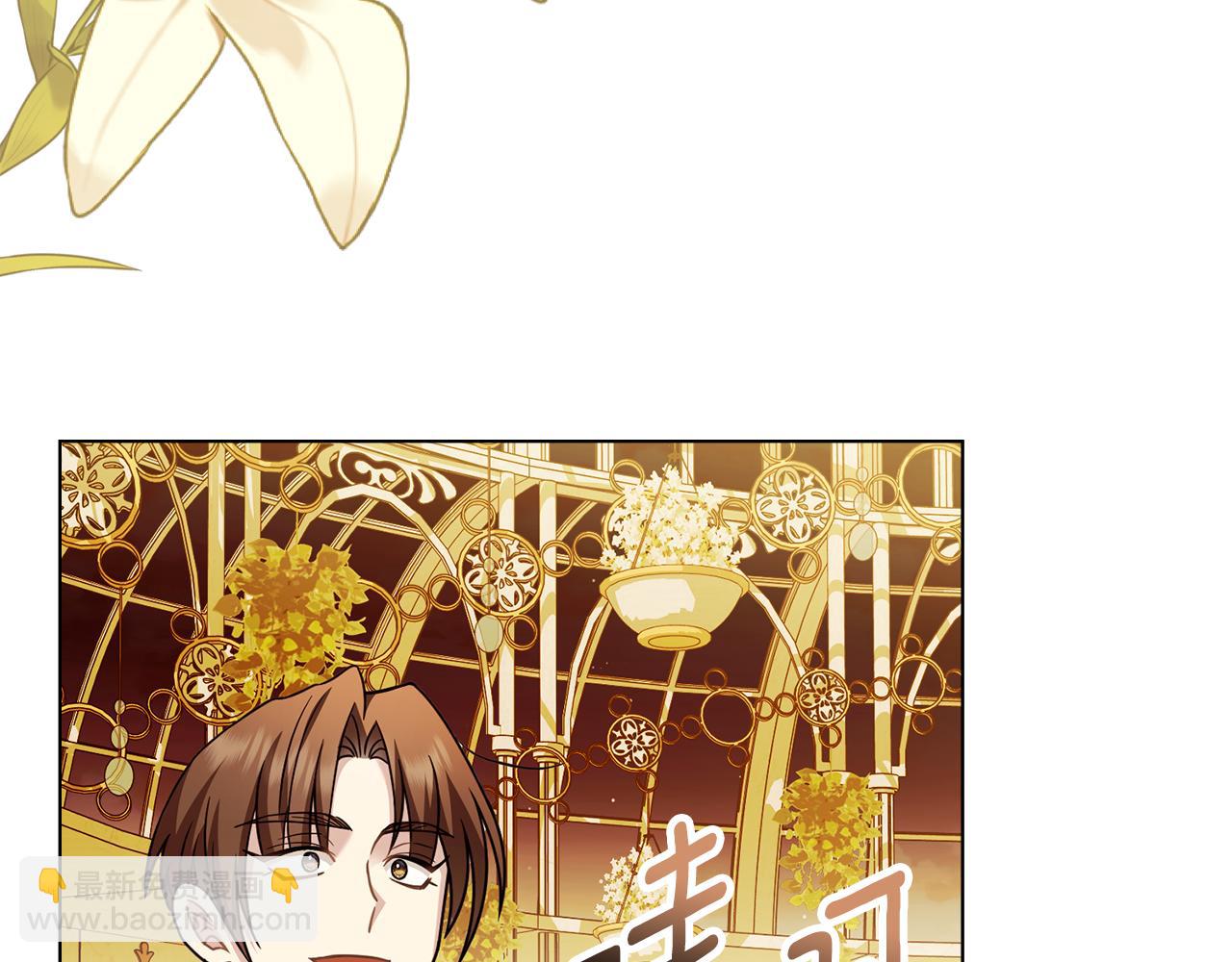 第96话 求你离开帝国(1/5)-第143话