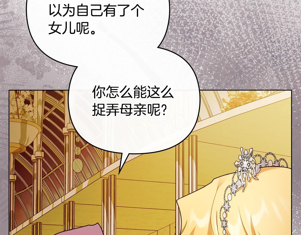 第96话 求你离开帝国(1/5)-第143话