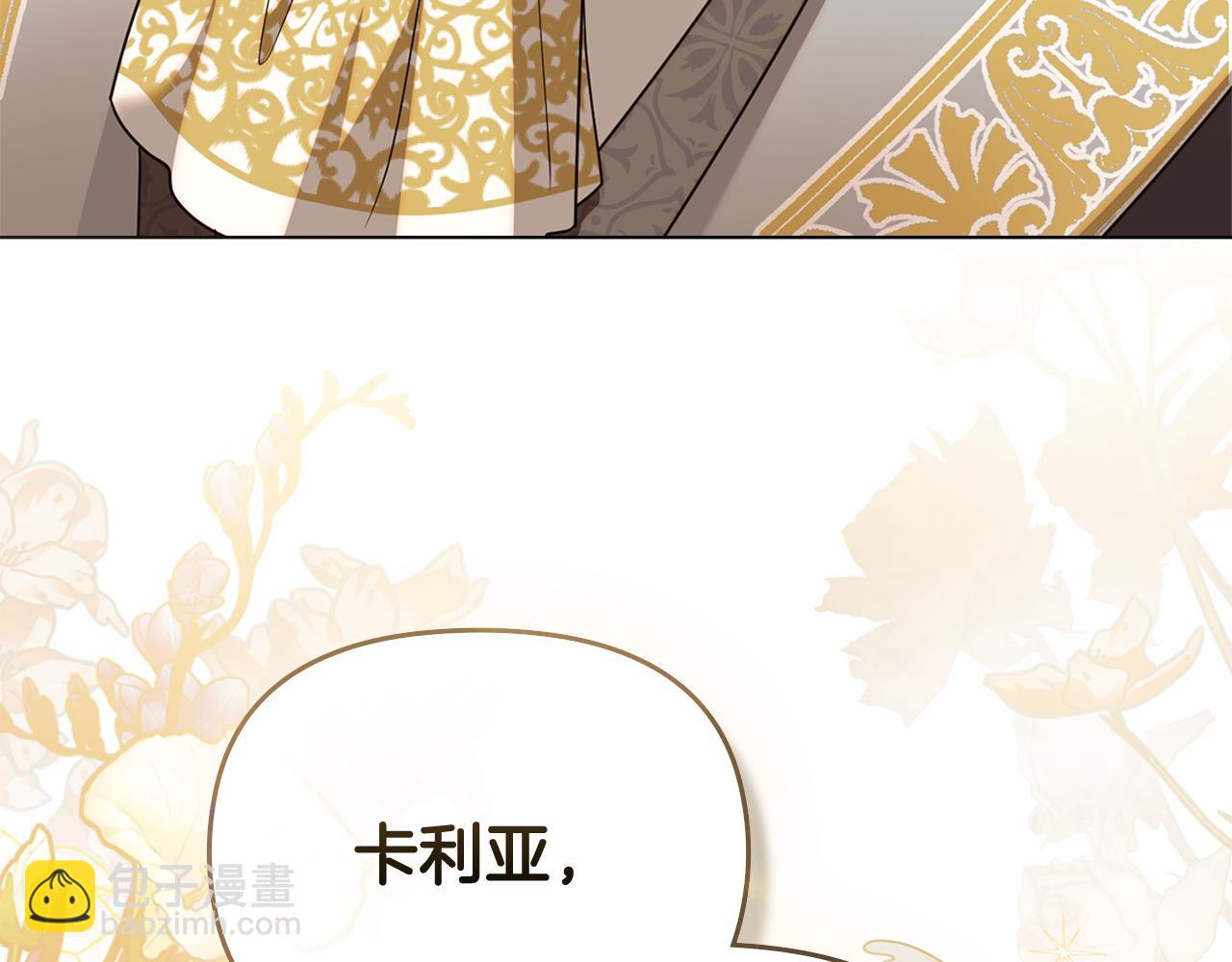 第96话 求你离开帝国(1/5)-第143话