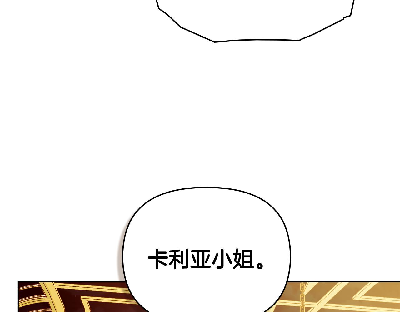 第96话 求你离开帝国(1/5)-第143话